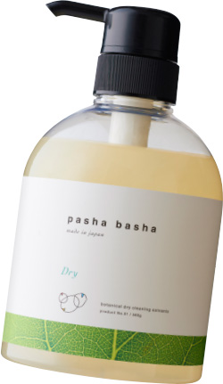 3つの汚れ「水溶性・油性・不溶性」を同時に落とすpasha basha Dry