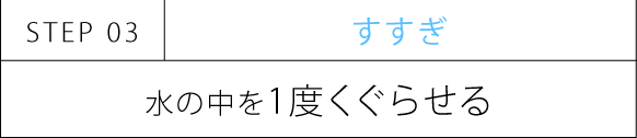 スーツ・ジャケットなど