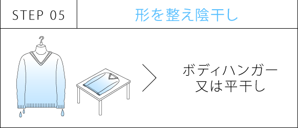 セーター