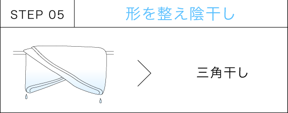 羽毛・夏掛け布団など